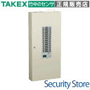 【BAN-VS24B】 多回線電気錠制御盤(24回線) TAKEX 竹中エンジニアリング