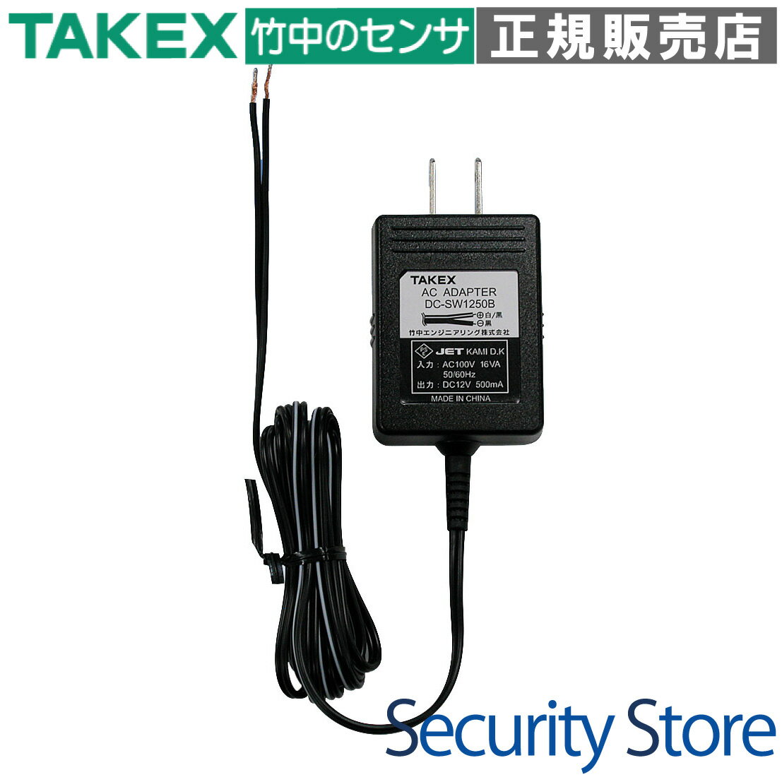 DC-SW1250B ACץ TAKEX 楨󥸥˥