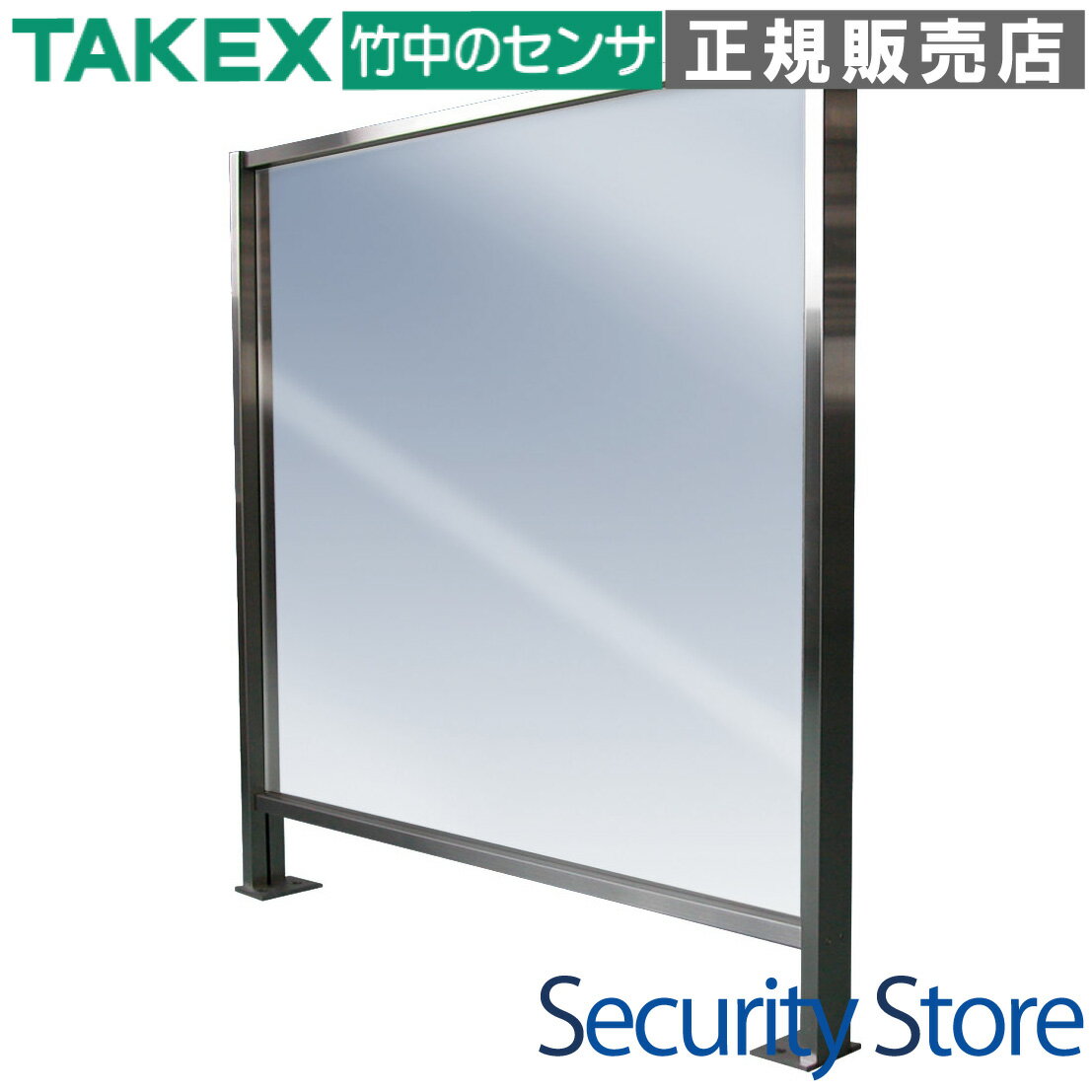 Rakuten - 【DGS-900】 自動ドア用防護柵 幅900mm TAKEX 竹中エンジニアリング