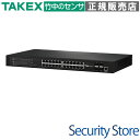 【DH-2328PF-A】 PoE+HUB(24ポート) TAKEX 竹中エンジニアリング|詳細画像