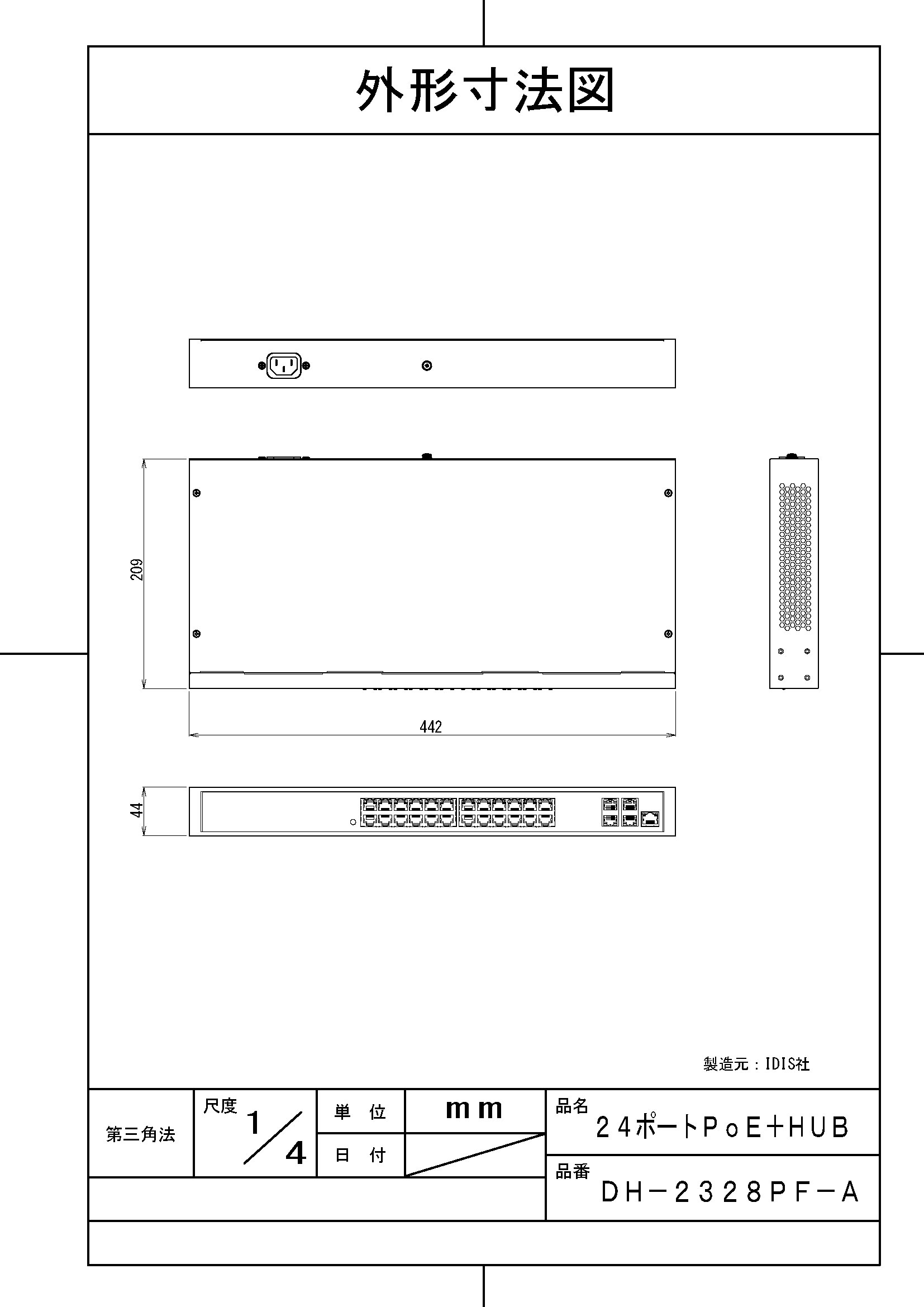 ��DH-2328PF-A�� PoE+HUB��24�ݡ��ȡ� TAKEX ���楨�󥸥˥����