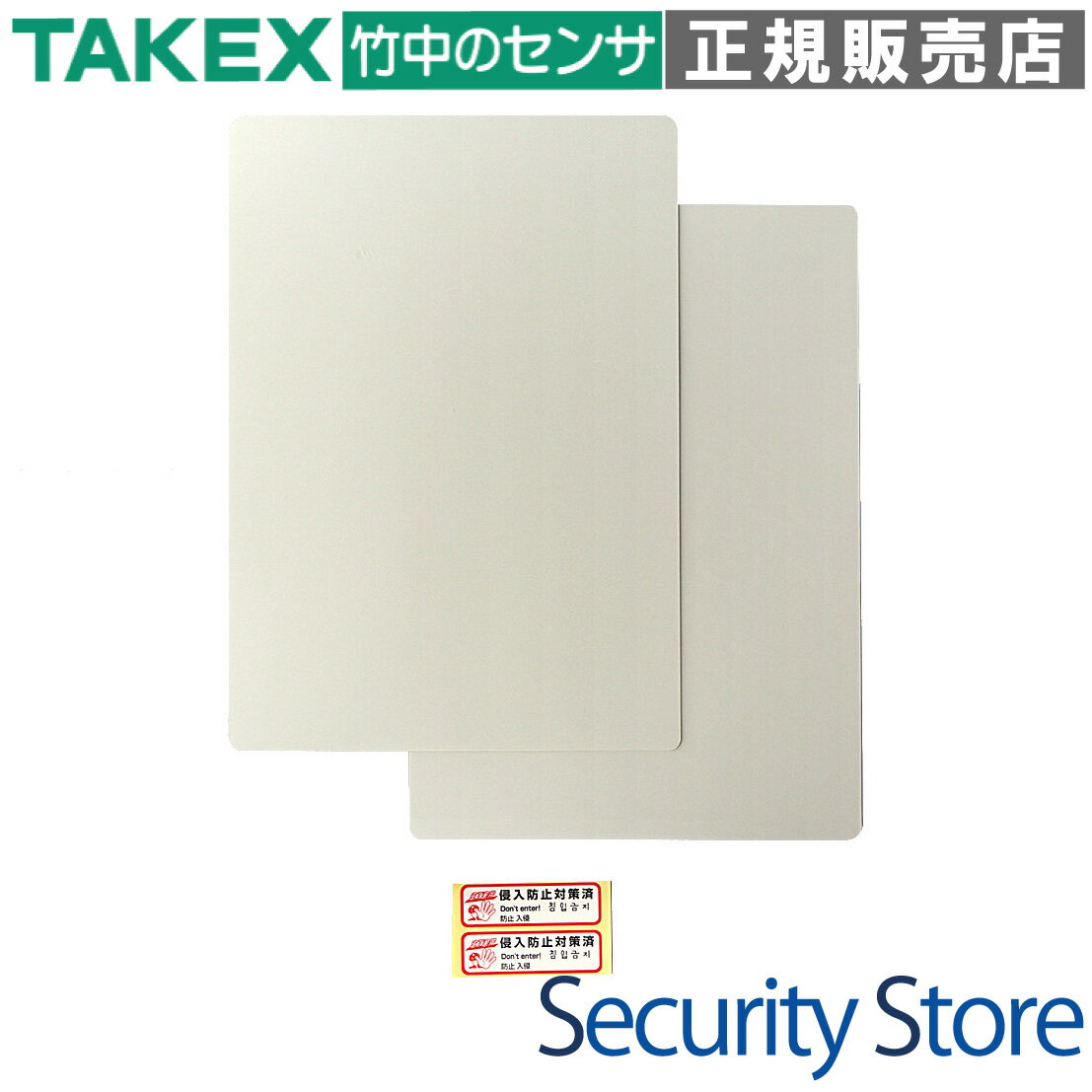 樂天商城 - 【N-2268】 保険付・ガラス用防犯フィルム 680ミクロン A3/2枚入×10セット TAKEX 竹中エンジニアリング