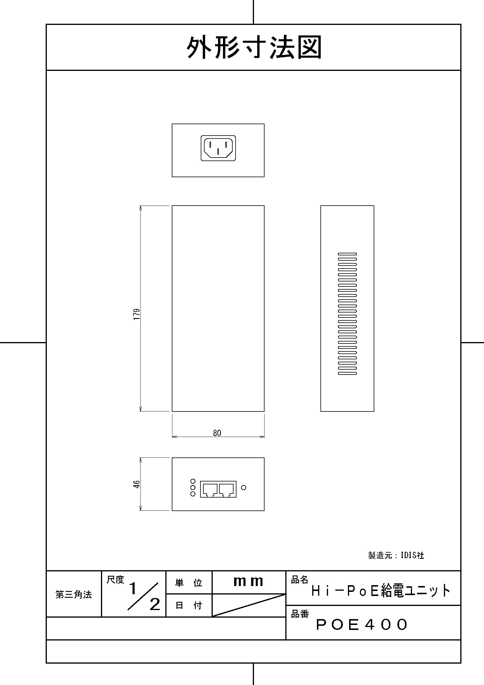 ��POE400�� Hi-PoE�Ÿ���˥å� TAKEX ���楨�󥸥˥����