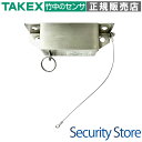 【PS-200】 プルスイッチ TAKEX 竹中エンジニアリング