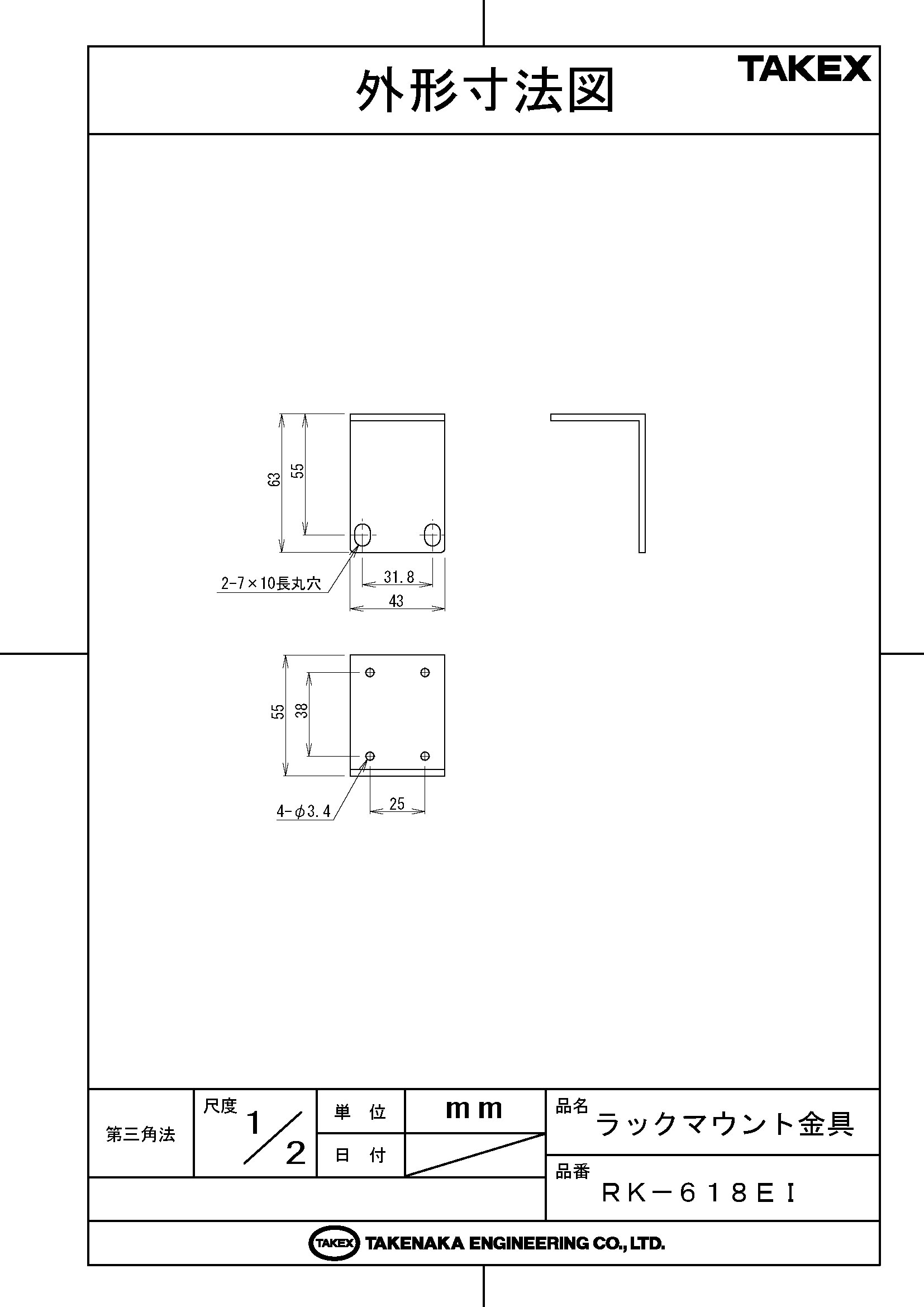 ��RK-618EI�� ��å��ޥ���ȶ�� TAKEX ���楨�󥸥˥����
