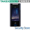 【UBio-XFacePro】 顔認証システム TAKEX 竹中エンジニアリング