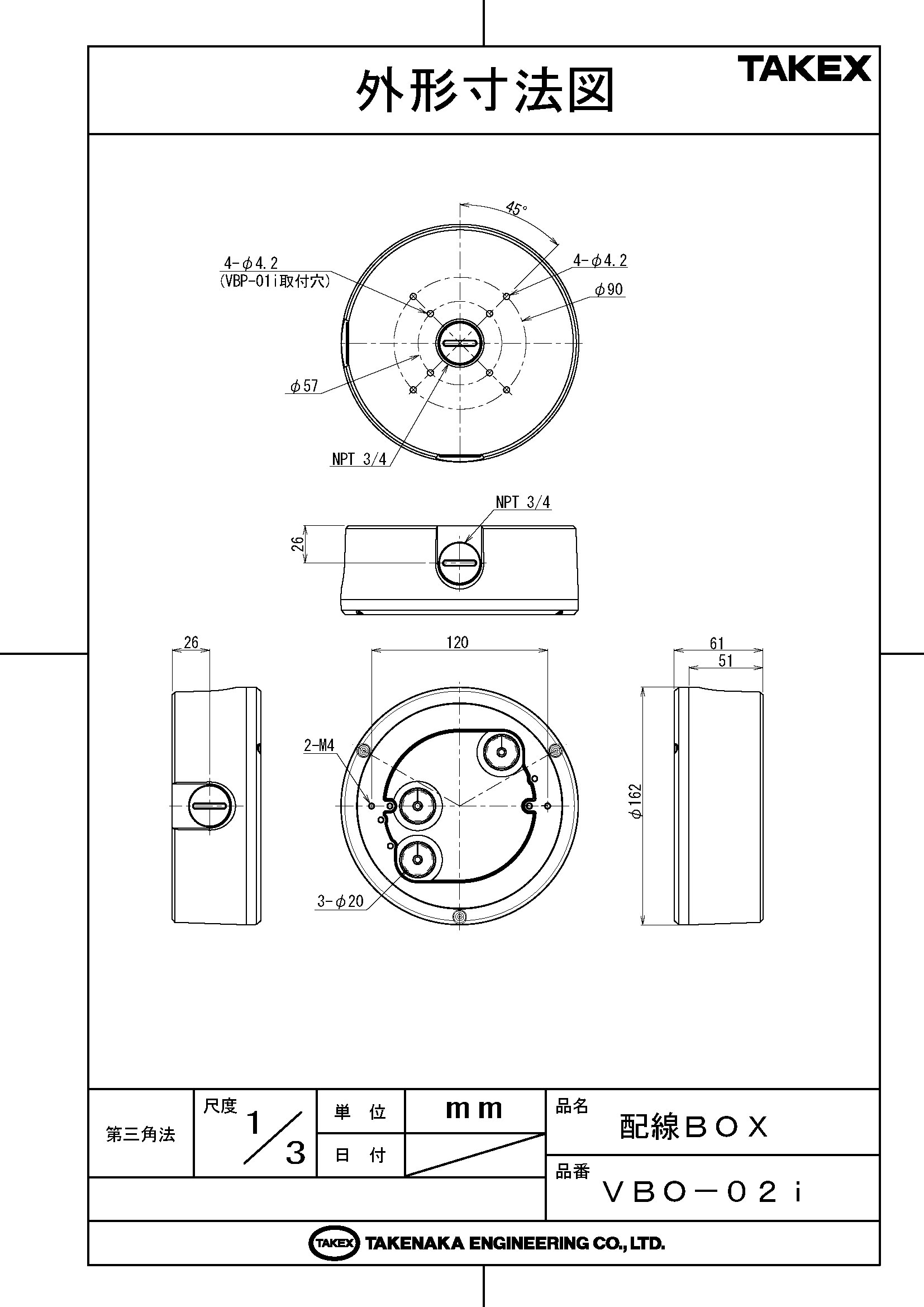 ��VBO-02i�� ����BOX TAKEX ���楨�󥸥˥����