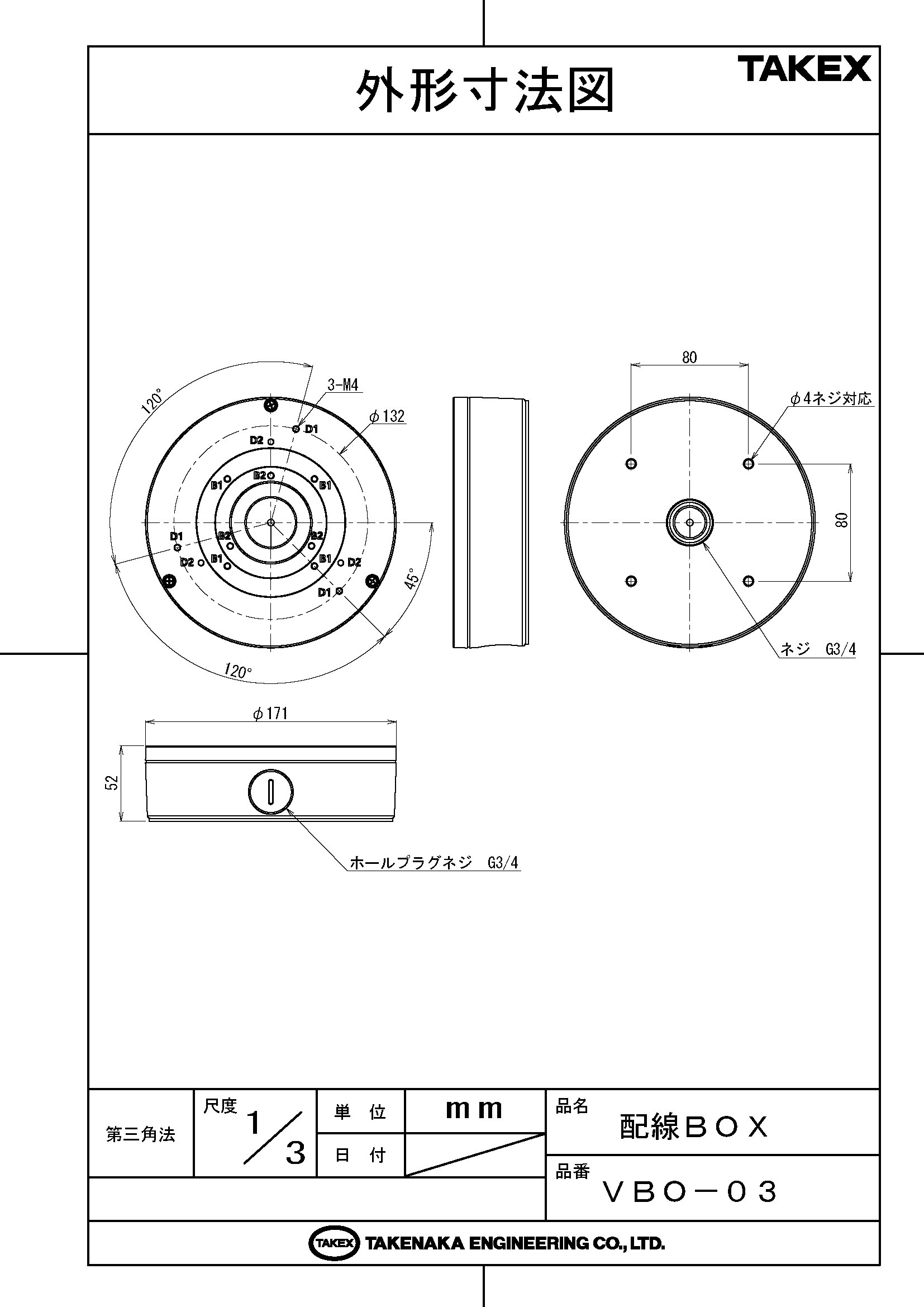 ��VBO-03�� ����BOX TAKEX ���楨�󥸥˥����