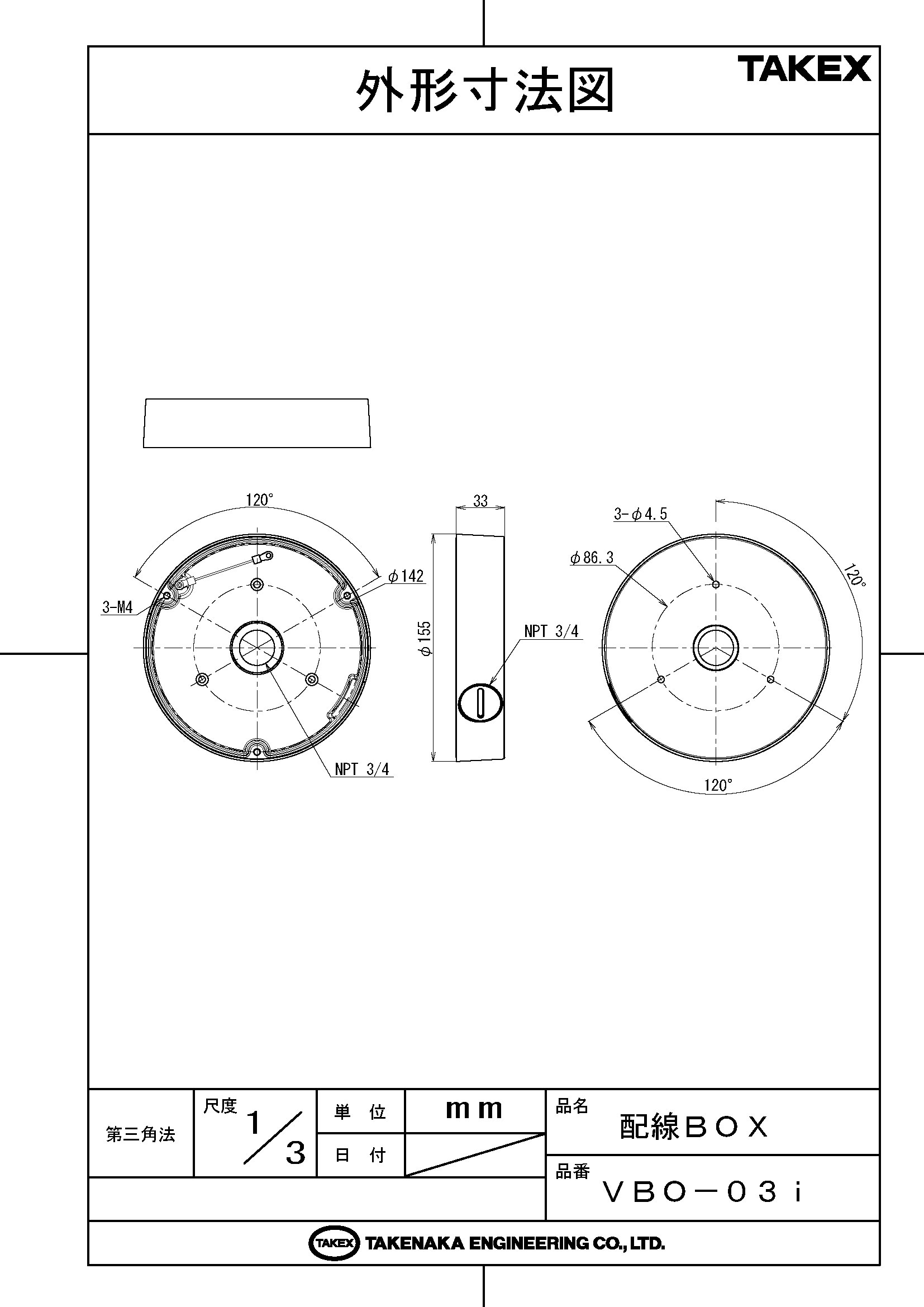 ��VBO-03i�� ����BOX TAKEX ���楨�󥸥˥����