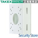 【VBP-01i】 ポールアタッチメント TAKEX 竹中エンジニアリング