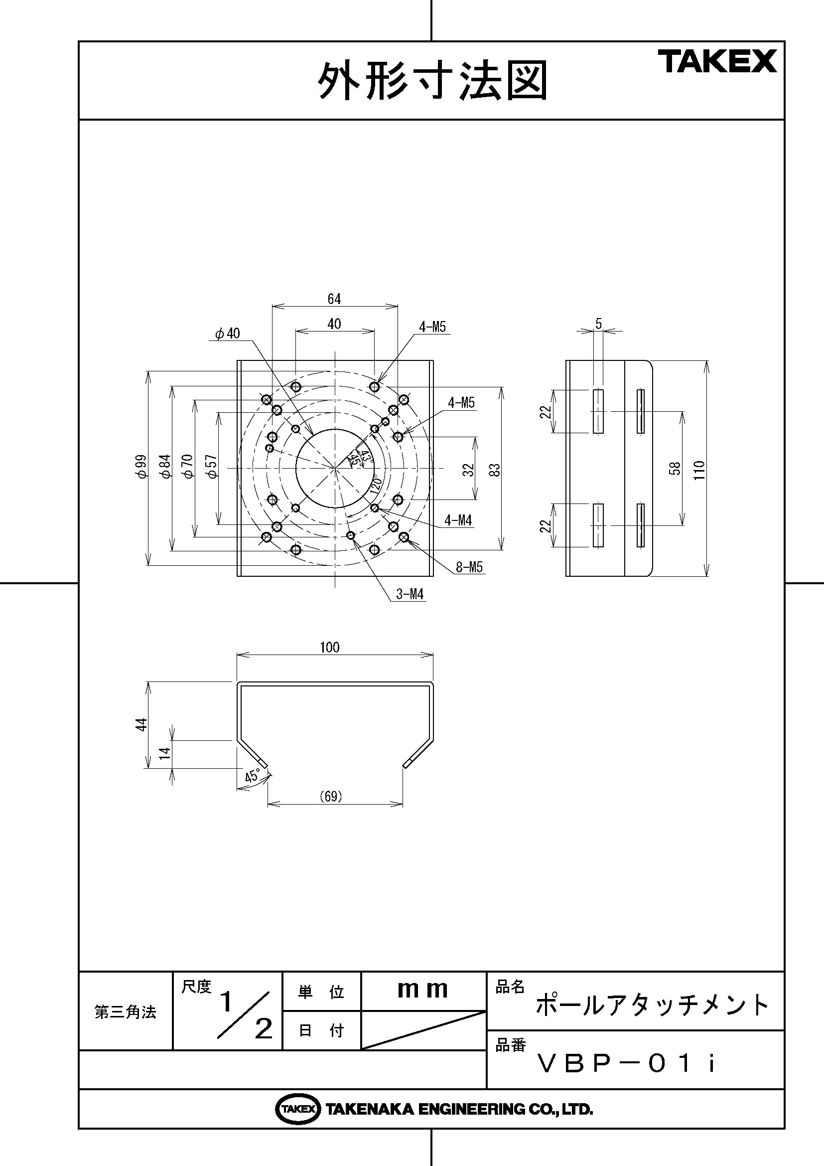 ��VBP-01i�� �ݡ��륢���å����� TAKEX ���楨�󥸥˥����