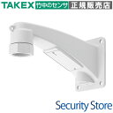 【WM-02i】 壁面ブラケット TAKEX 竹中エンジニアリング
