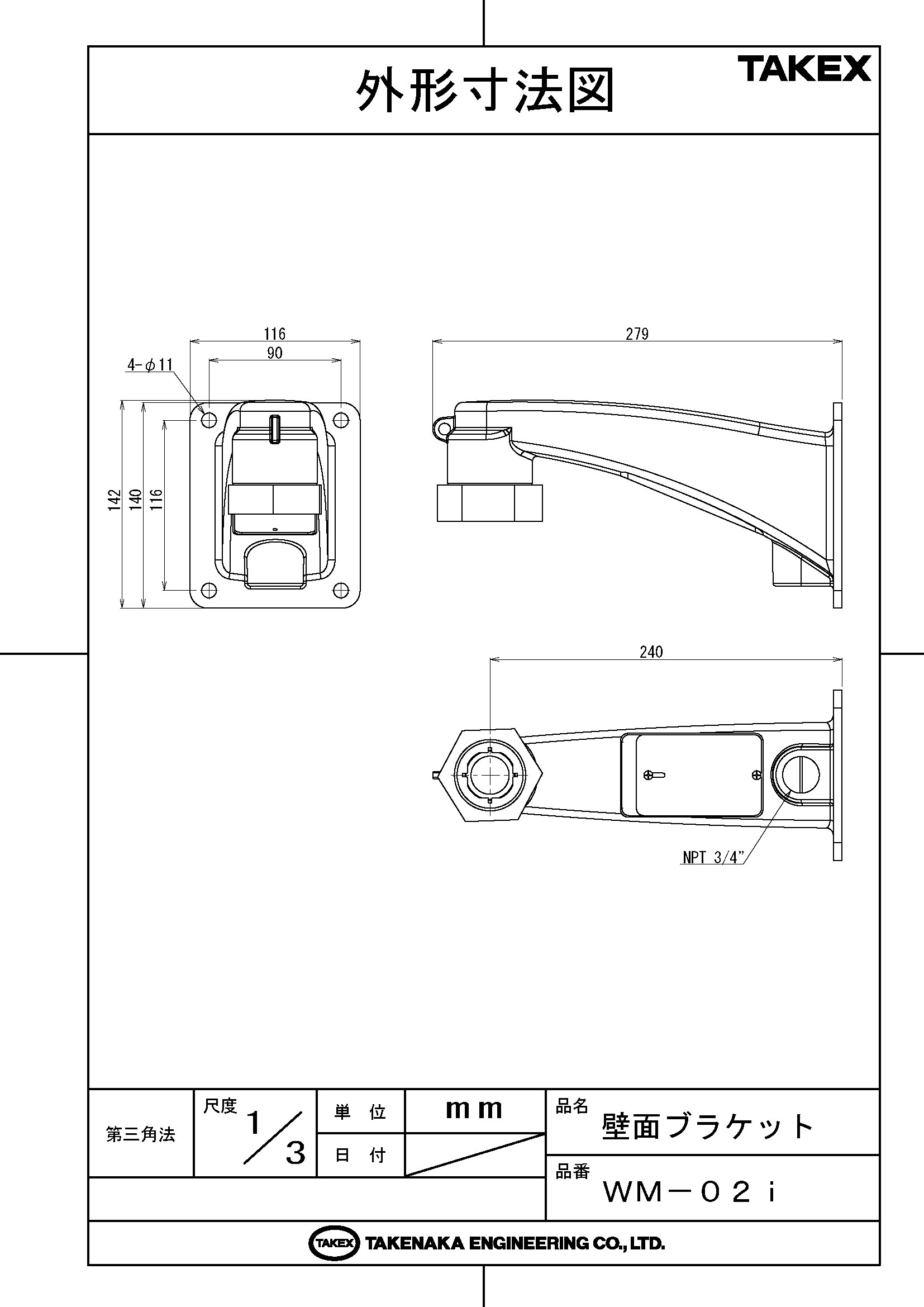 ��WM-02i�� ���̥֥饱�å� TAKEX ���楨�󥸥˥����
