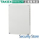 【WPS-B01】 壁掛型電源収納ケース TAKEX 竹中エンジニアリング