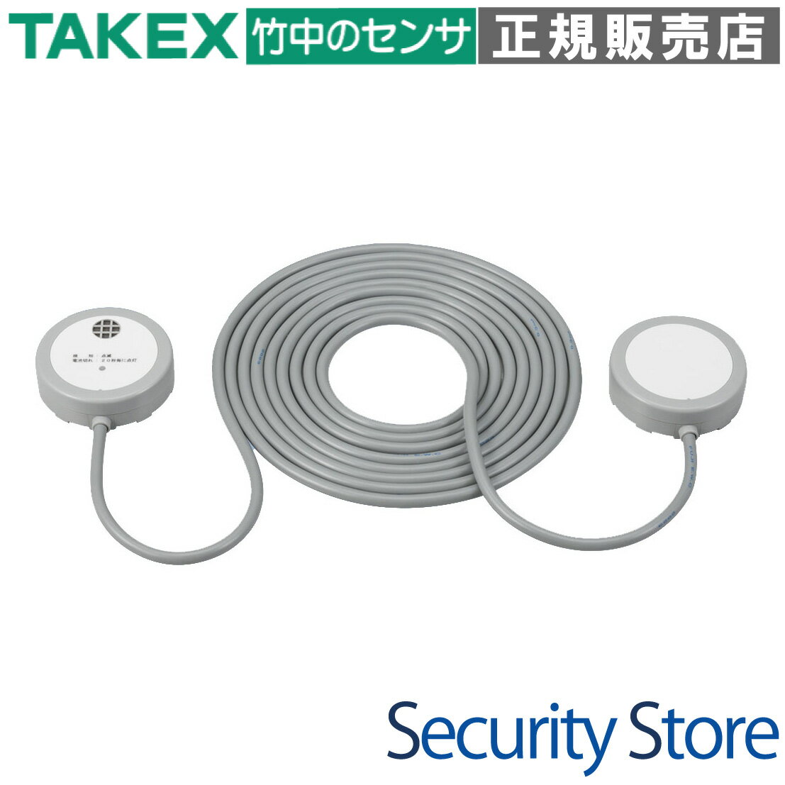 Rakuten - 【WL-SS2】 水漏れ報知器 TAKEX 竹中エンジニアリング