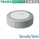 【TXF-SW1】 漏水センサ送信機 TAKEX 竹中エンジニアリング