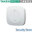 【MMW-3W】 ミリ波センサー ワイドタイプ TAKEX 竹中エンジニアリング