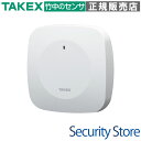 【MMW-3S】 ミリ波センサー スポットタイプ TAKEX 竹中エンジニアリング