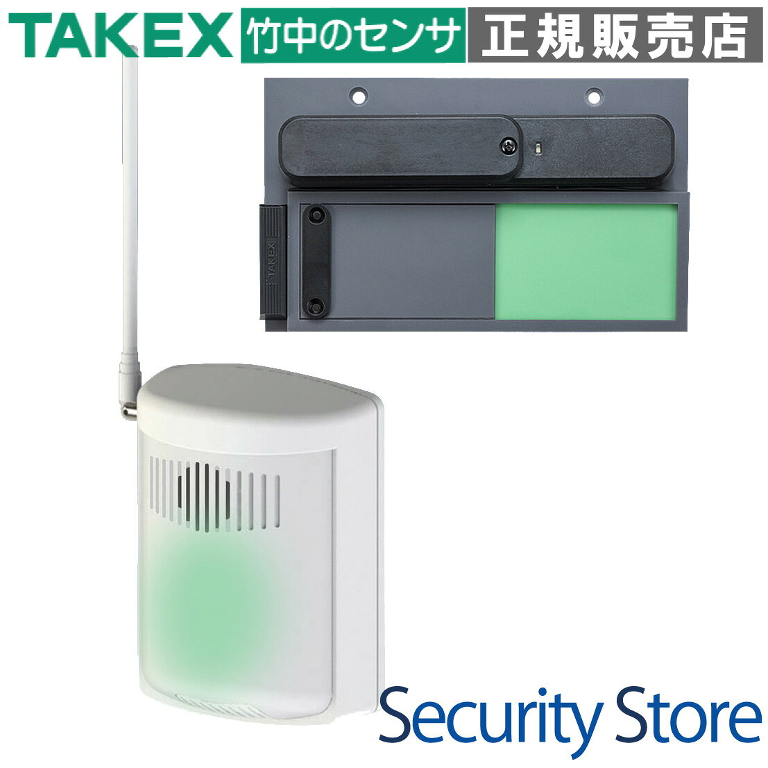 HCS-ZF1(HY) スライド式 見守るん（表示灯セット） TAKEX / 竹中エンジニアリング | ワイヤレスセキュリティ | IP67防水 | 電池駆動 配線工事不要で、あらゆる場所に設置可能な電池駆動式の在不在送信機と表示灯のセットです。 物理的なスライド操作により、現場の状況表示と遠隔地への信号送信を同時に行い、リアルタイムな状態把握を実現します。 製品名 スライド式 見守るん（表示灯セット） 型番 HCS-ZF1(HY) (送信機: HCT-ZF1) 通信方式 426MHz帯 小電力ワイヤレス（見通し約100m） 電源 専用リチウム電池（寿命約8年 ※1日20回操作時） 防水構造 IP67相当（屋内専用・日常生活防水） ■ 主な用途 ・オフィス・会議室の入退室管理 ・店舗レジや作業エリアの在不在表示 ・病院・介護施設のトイレ・浴室の使用確認 ・工場の機械稼働・作業ステータスの共有 ■ 本製品の特長 1. 426MHz帯ワイヤレスによる安定伝送 障害物への回折性が高い周波数帯を採用。壁やパーテーションを隔てた別室へ確実にステータスを伝送します。免許不要で導入可能です。 2. 非接触マグネット検知による高耐久設計 物理的な接点を排除した磁気センサー方式を採用。機械的な摩耗による故障が起こりにくく、長期間安心してお使いいただけます。 3. 水回りにも対応する防水性能（IP67相当） 内部基板を密閉する構造により、トイレ、厨房、浴室の脱衣所など、水しぶきがかかりやすい環境でも故障リスクを最小限に抑えます。 4. 視認性に優れた物理・電子ハイブリッド表示 スライド操作で物理パネル（赤/緑）が切り替わると同時にLEDも点灯。操作者も遠隔スタッフも一目で状況を把握できます。 5. 混信を防止する4周波切替機能 送信周波数を4つのグループから選択可能。複数のシステムが隣接する大規模施設でも、電波干渉を避けて運用できます。 ■ 施工・設置のポイント 取付面の材質 金属面（スチールドア等）に設置する場合は、付属のスペーサーを必ず使用してください。 設置の向き スライド機構保護のため、地面に対して水平に取り付けてください。 電池切れ報知 前面LEDが約5秒に1回点滅したら、専用電池を交換してください。 ■ よくある質問（FAQ） Q：通信距離が足りない場合は？ A：別売の中継機（リピーター）を設置することで、通信距離を延長可能です。 Q：市販の電池で代用できますか？ A：不具合の原因となるため、必ず専用電池「CR17450E-R-CN」をご使用ください。 Q：金属製のドアに直接貼れますか？ A：電波が遮断されるため、必ず付属の厚手スペーサーを挟んで設置してください。 Q：どのような文字シールが付属しますか？ A：「在室」「不在」「作業中」「未使用」などが付属し、用途に合わせて貼り替え可能です。 Q：屋外で使用できますか？ A：IP67の防水性はありますが、本製品は「屋内専用」です。直射日光や雨風の当たる場所は避けてください。 ■ 製品仕様詳細 型番HCS-ZF1(HY) 空中線電力10mW以下 使用周囲温度-10度 ～ +50度 外形寸法100(W)×200(H)×25(D)mm 質量約250g（電池含む） 付属品マグネット、スペーサー、両面テープ、ビス、文字シール ※本製品は送信機と表示灯のセット品です。電池交換の際は専用リチウム電池をお求めください。竹中エンジニアリングのHCS-ZF1(HY)は、配線不要で設置できる電池駆動式の在不在送信機セットです。IP67相当の防水構造でトイレ等の水回りにも対応。スライド操作で現場の状況表示と遠隔地への信号送信を同時に行い、リアルタイムな状態把握を可能にします。