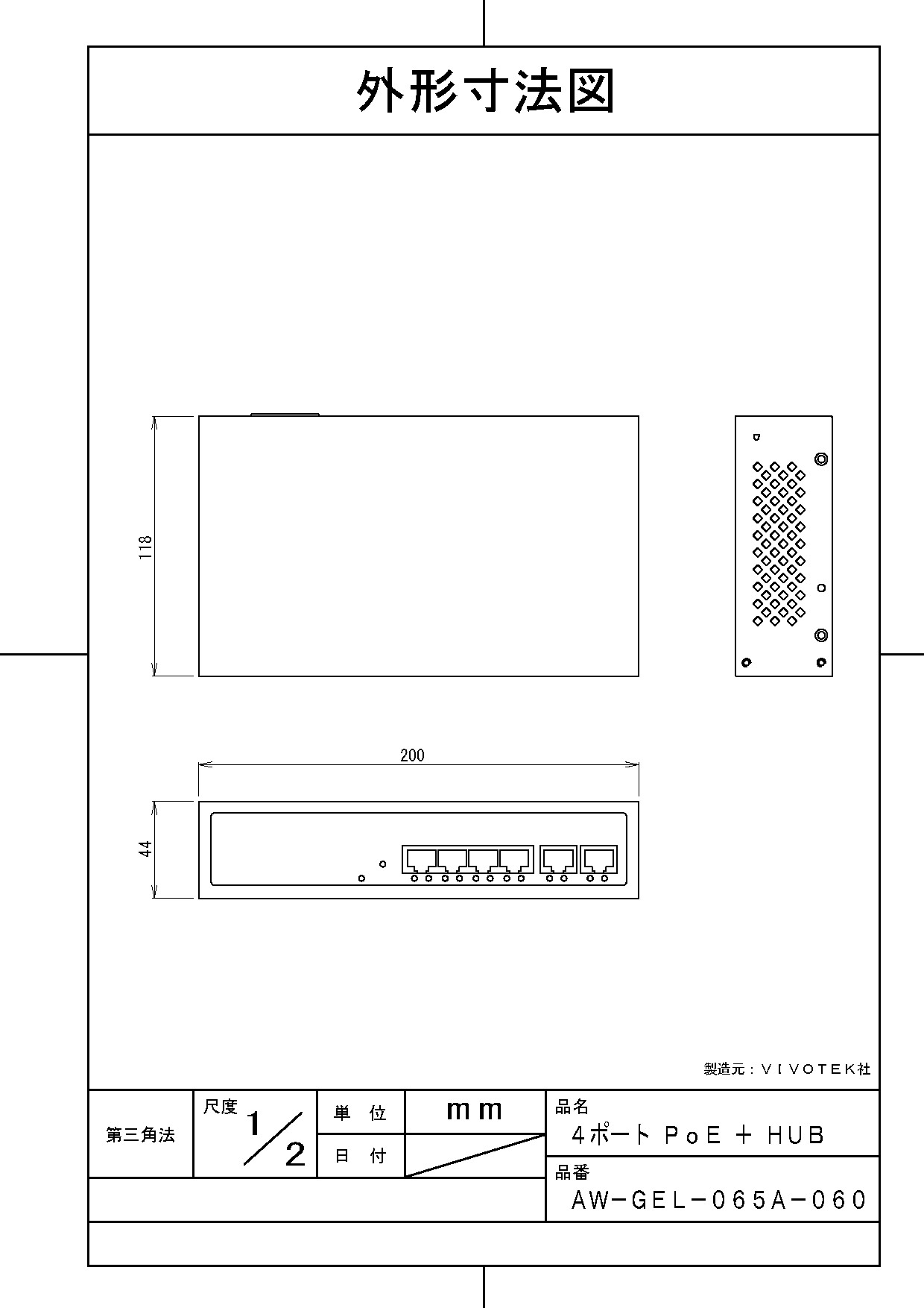 防犯設備のセキュリティストアの【AW-GEL-065A-060】4ポートPoE+HUB TAKEX 竹中エンジニアリング｜アングル3