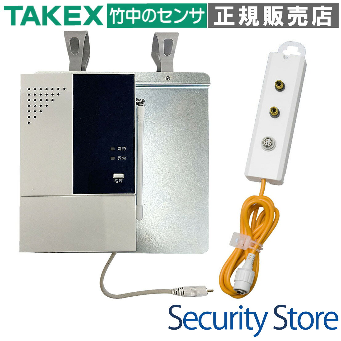 TAKEX（竹中エンジニアリング）／ワイヤレス受信機／ナースコール分配器／アイホンNFR5ピン対応 WNS-200F-05 フック付受信機 ナースコール接続セット（アイホンNFR5ピン向け） 【製品概要】 ワイヤレスセンサーを既存のナースコールシステムへシームレスに統合。断線トラブルを解消し、介護現場の安全と効率を向上させます。 本製品は「フック付受信機（HCR-200F）」と「分配コンセント（BC-S(N5)）」のセット商品です。アイホン製ナースコール（NFR5ピン）に対応し、弊社のワイヤレス送信機をナースコールに取り込むことができます。 ・型番：WNS-200F-05 ・対応：アイホン NFXシリーズ（5ピン専用） ・登録：送信機 最大40台まで ・距離：見通し約100m ・設置：フック掛け、磁石固定（分配器） ◆ 主な特長 1. ワイヤレス送信機をナースコールへ統合 マットセンサー、人感センサーなどの無線送信機を最大40台まで登録可能。徘徊報知や離床検知を直接スタッフステーションへ通知できます。 2. 4周波切替による安定通信 電波の混信を軽減する4周波切替機能を搭載。隣接する病室で多数の機器を使用する場合でも、安定した通信を維持します。 3. 断線リスクと転倒防止 センサーから分配器までを無線化することで、有線式で頻発していた「断線故障」や「配線による躓き」のリスクを解消します。 4. 既設の子機をそのまま併用可能 付属の「分配コンセント」により、患者様が使用中の「呼出握りボタン」を本機と同時に接続して使用できます。 5. 設置が簡単なノン工事設計 受信機はフック掛け、分配コンセントは磁石内蔵。スチール製ベッド等へ工具なしで簡単に固定・移設が可能です。 6. 2台同時の有線接続にも対応 分配コンセントには2つのジャックを備えており、既存の有線式センサー1台と呼出ボタンを併用するなど、多様な接続が可能です。 ◆ 施工・設置ガイド 工程 作業内容 1. 壁側接続 分配コンセントのリード線を壁の5ピン差込口に接続します。 2. 子機接続 分配器のジャックに、既存の呼出握りボタンを接続します。 3. 本体固定 受信機をベッド柵に掛け、分配器を磁石でフレームに固定します。 4. テスト 送信機を登録し、ナースコールが連動するか確認します。 ◆ 製品仕様 【分配コンセント BC-S(N5)】 品番BC-S(N5) 対応メーカーアイホン（NFXシリーズ 5ピン専用） 入力センサー用×2、既設子機用×1 リード線1.5m 外形寸法W40 × H142.5 × D25.5mm 【フック付受信機 HCR-200F】 品番HCR-200F 登録台数最大40台 通信方式小電力セキュリティ用無線（4周波切替） 到達距離見通し約100m 設置方法フック掛け ◆ よくある質問（FAQ） Q：このセットだけで使い始めることができますか？ A：本製品は受信機と分配器のセットです。検知を行う「ワイヤレス送信機（マットセンサー等）」が別途必要です。 Q：アイホン以外のナースコールでも使えますか？ A：本製品はアイホン製NFXシリーズの5ピン専用です。他メーカー用の型番については別途お問い合わせください。 Q：今使っている「呼出握りボタン」は使えますか？ A：はい、分配コンセントの専用ポートに接続することで、今まで通り併用いただけます。 Q：取り付けには工事が必要ですか？ A：既存のジャックに差し込み、フックや磁石で固定する仕様のため、特別な施工工事は不要です。 Q：無線だと電波干渉が心配です。 A：4つの周波数を切り替え可能なため、混信がある場合は設定変更で安定した運用が可能です。 Q：分配器に呼出ボタンを繋がないとどうなりますか？ A：ナースコール側で「脱落アラーム」が発生する場合があるため、原則として子機を接続してご使用ください。アイホン製ナースコールNFR5ピンに対応する受信機セットで、センサーをワイヤレス化し断線や転倒のリスクを解消します。最大40台の送信機を登録でき、4周波切替による安定した通信で介護現場の離床検知をサポートします。