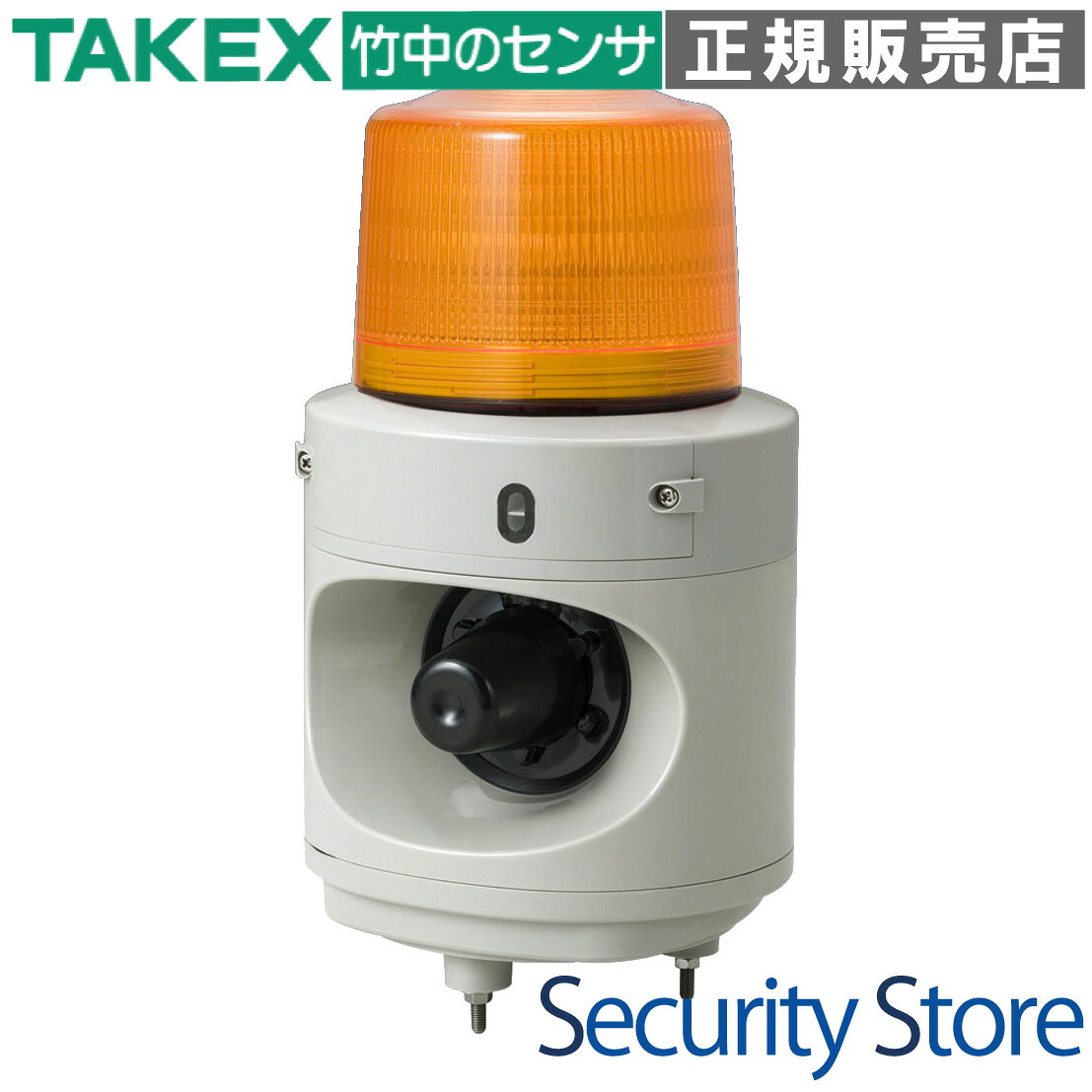【RXTF-40(Y)】音声・回転灯付き受信機 (4周波切替/双方向無線対応型) TAKEX 竹中...