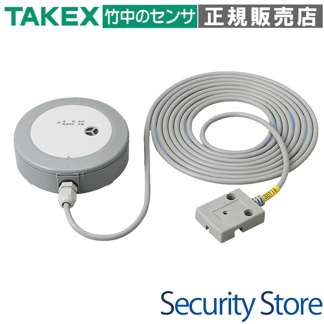 【TXF-SWB2】ブザー付き漏水センサ送信機 (4周波切替対応型) TAKEX 竹中エンジニア...