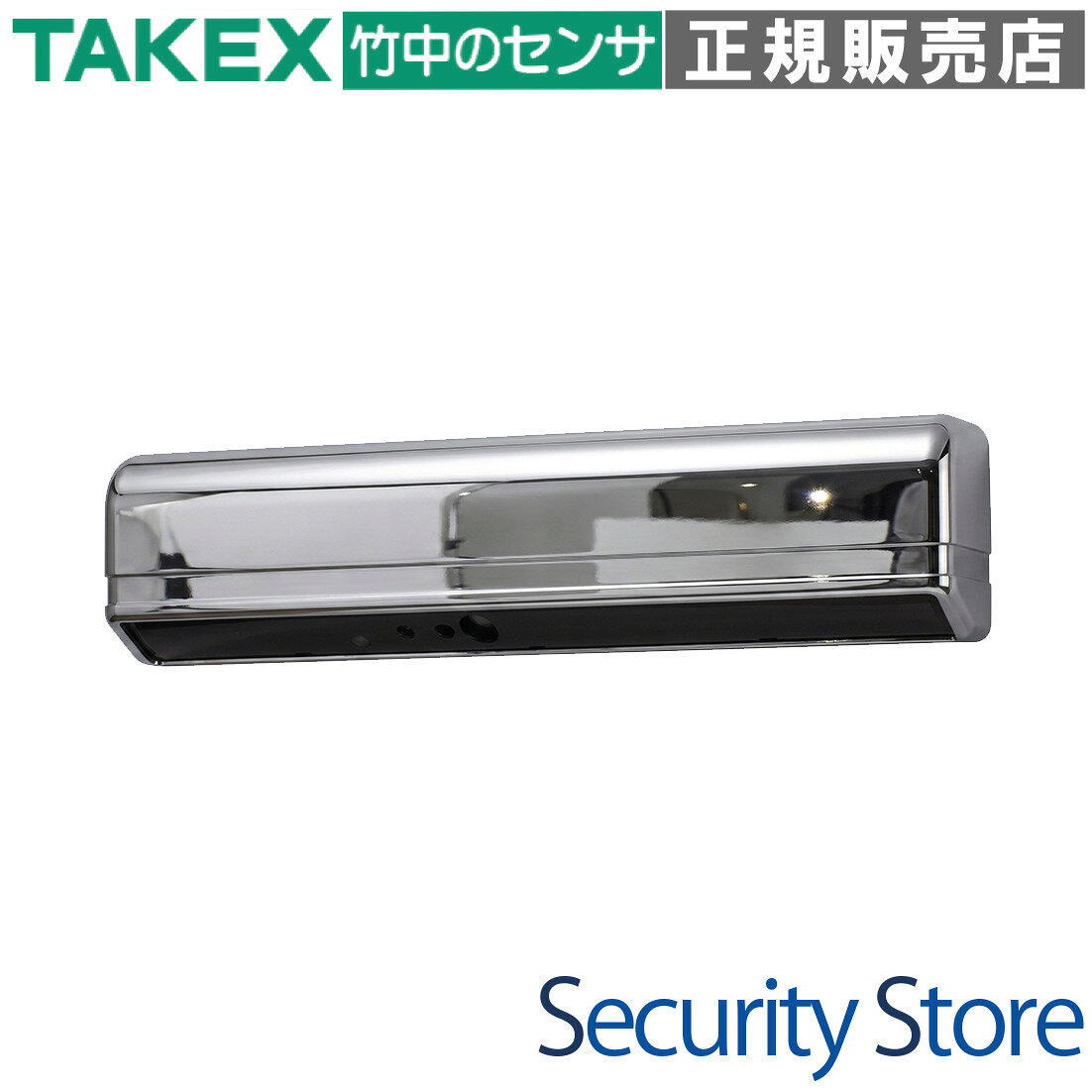 【DA-T100(M)】光線式アクティブセンサー 鏡面 TAKEX 竹中エンジニアリング