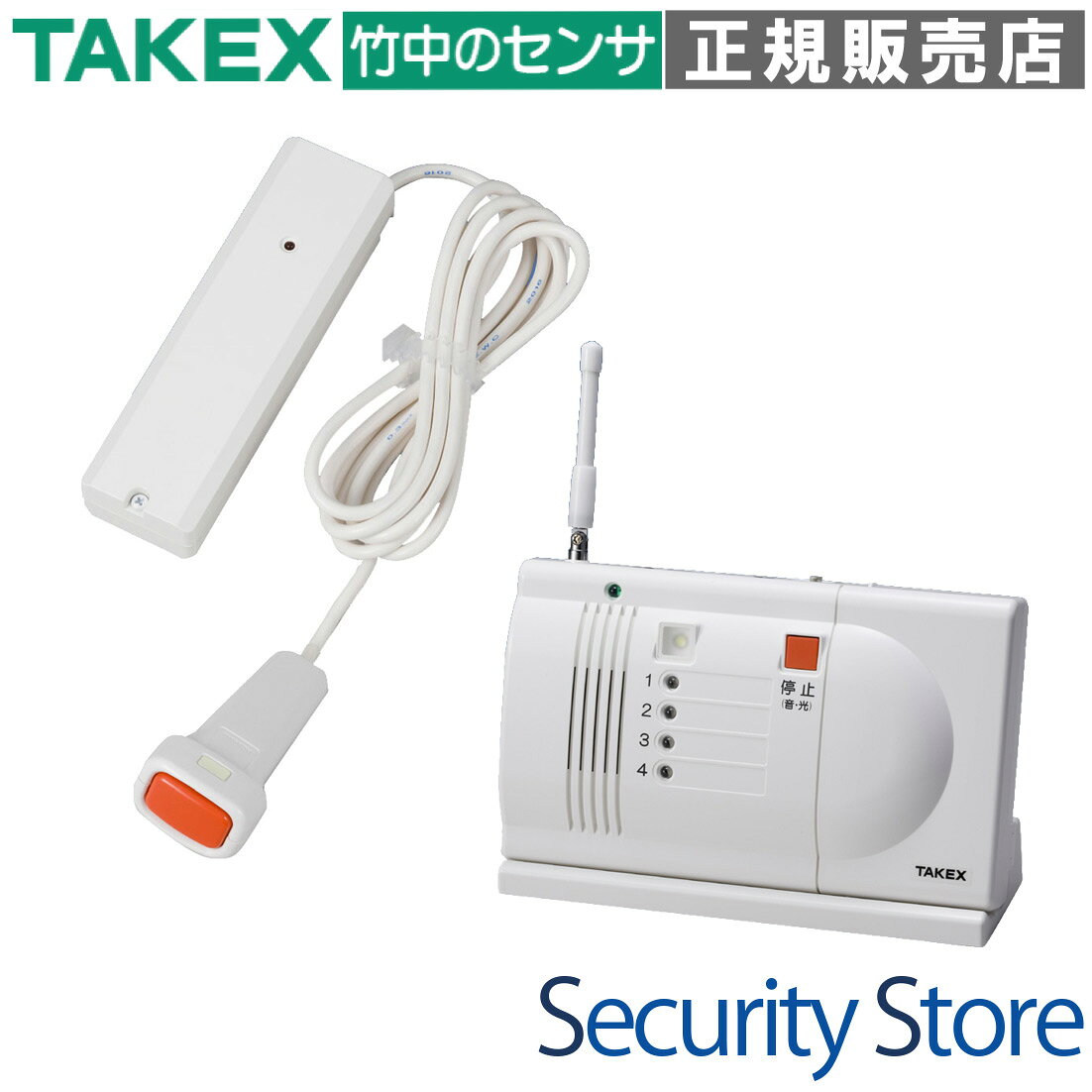 HCS-B1(T) 握り押しボタン緊急呼出しセット（卓上型受信機） ◆竹中エンジニアリング（TAKEX） ◆配線工事不要 ◆ワイヤレス緊急連絡システム ■配線工事不要で、届いたその日から使える 握りやすく押しやすいオレンジ色の緊急ボタンと、音とフラッシュで報知する卓上受信機のセットです。見通し約100mの通信距離で、介護施設や在宅介護の見守り、病院のナースコール代用など、幅広いシーンで安全と安心をサポートします。 ■主な活用シーン ・介護施設や福祉施設の簡易ナースコールとして ・一般家庭での在宅介護・夜間の呼び出し用 ・車椅子利用者からスタッフへの連絡用 ・工場や店舗での緊急連絡・スタッフ呼び出し 【製品の特長】 1. 高齢者でも押しやすいユニバーサルデザイン 力の弱い方でも握りやすく、ワンプッシュで操作できる形状を採用。視認性の高いオレンジ色ボタンで、緊急時でも迷わず押せます。 2. 完全ワイヤレスで断線リスクを解消 送信機は電池駆動。有線タイプのようなケーブルの引っ掛かりや断線の心配がなく、ベッドの移動やレイアウト変更にも柔軟に対応します。 3. 音と強力フラッシュで確実にお知らせ 受信機は8種類のメロディーに加え、強力な白色フラッシュライトを搭載。騒音下や聴覚に不安のある方でも、視覚的に呼び出しを検知できます。 4. 電池切れ報知機能で安心 送信機の電池が少なくなると、送信機のLED点滅と受信機のアラームでお知らせ。いざという時の作動不良を防ぎます。 5. 多様な設置方法に対応 マジックテープ、マグネット、ネジが付属。ベッドのパイプ、壁面、車椅子のフレームなど、利用者に合わせた最適な場所に固定可能です。 【施工・設置のポイント】 確認項目 内容 設置場所 受信機はAC100Vコンセントがある卓上。送信機はベッド柵や壁に固定。 電波テスト 設置前に送信機を押し、受信機が安定して反応するか確認してください。 場所の特定 複数の送信機を使う場合、受信機の4つのLEDに割り振り、場所の識別が可能です。 【製品仕様】 型番 HCS-B1(T)（送信機：HCT-B1 / 受信機：HC-350） 電源 送信機：単3形乾電池×2本 / 受信機：AC100V 電池寿命 約2年（1日100回使用時） 電波到達距離 見通し約100m 報知音・音量 8種類 / 0〜75dB（可変） 登録台数 受信機1台に対し送信機最大30台まで 防水性能 日常生活防水（送信機） リード線長 約2m（送信部〜ボタン間） 【よくあるご質問（FAQ）】 Q：電波はどのくらい届きますか？ A：遮蔽物のない見通しで約100mです。壁等の障害物がある場合は距離が短くなりますが、別売の中継機で延長も可能です。 Q：設置に資格や工事は必要ですか？ A：一切不要です。受信機をコンセントに差し込み、電池を入れるだけで即使用可能です。出荷時にペアリング済みです。 Q：電池切れはどうやってわかりますか？ A：送信機のLEDが点滅し、受信機からも専用の報知音が鳴るため、交換時期を逃しません。 Q：お風呂場でも使えますか？ A：日常生活防水構造のため濡れた手での操作は可能ですが、水に浸しての使用（浴槽内など）はできません。 Q：音を消して光だけで知らせることはできますか？ A：はい、受信機の音量を最小（0dB）に設定すれば、フラッシュライトのみでの報知が可能です。 Q：最大で何台まで登録できますか？ A：1台の受信機に対して、最大30台までの送信機を登録・運用できます。竹中エンジニアリングのHCS-B1(T)は、配線工事不要で導入可能な緊急呼出しセットです。高齢者でも押しやすい握りボタンと、音と光のフラッシュで報知する卓上受信機のセット。介護施設や在宅での見守りに対応し、見通し約100mの無線通信が可能です。
