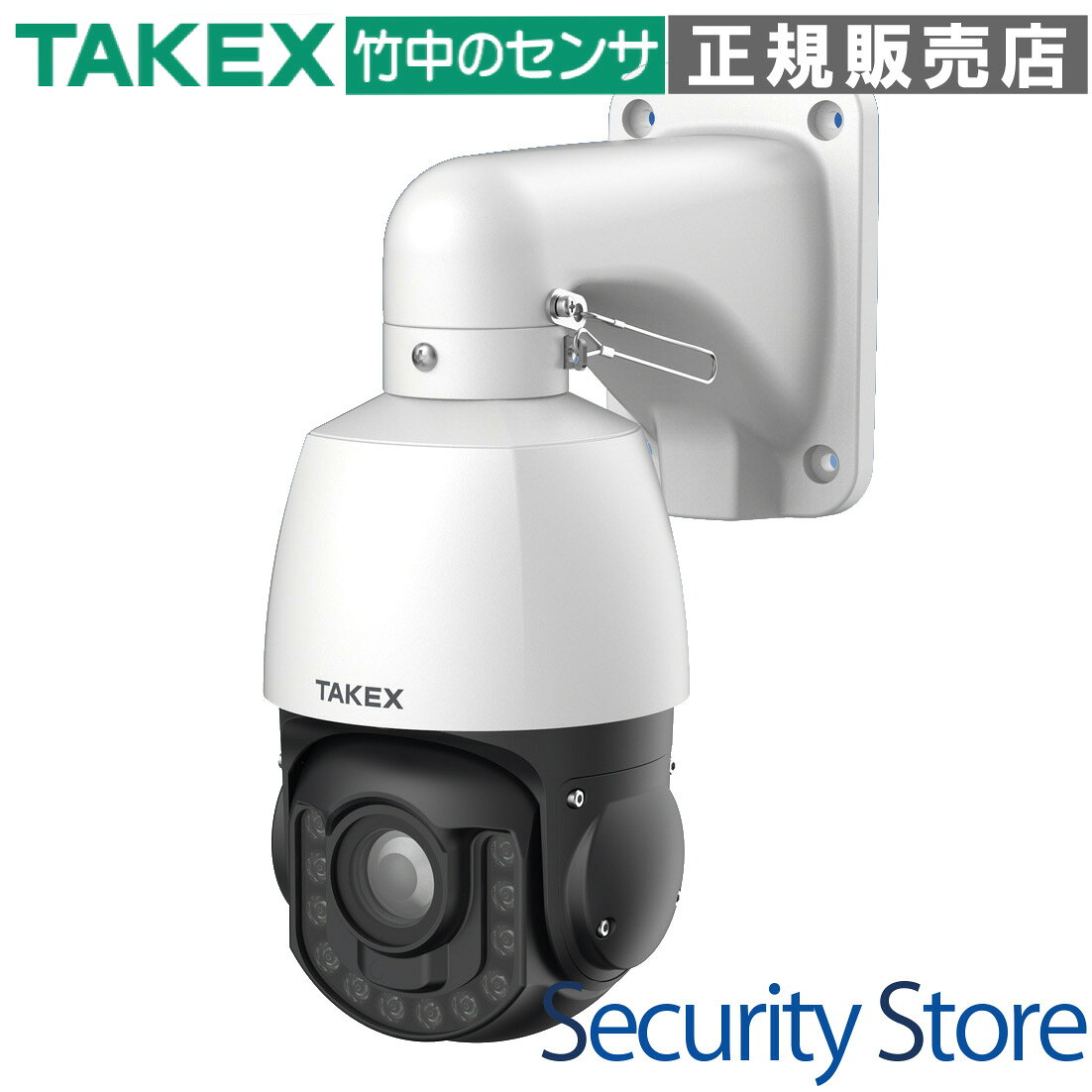 【PTZ-IR5010AH】10倍IR-PTZ AHDカメラ TAKEX 竹中エンジニアリング
