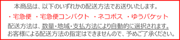 送料無料★[4箱]2ウィークメニコン プレミオ マルチフォーカル 遠近両用 遠視用 1箱6枚入 4箱セット 2週間交換 2ウィーク 2WEEK Menicon Premio