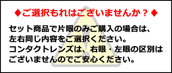 送料無料★[2箱] バイオトゥルーワンデー 2...の紹介画像3