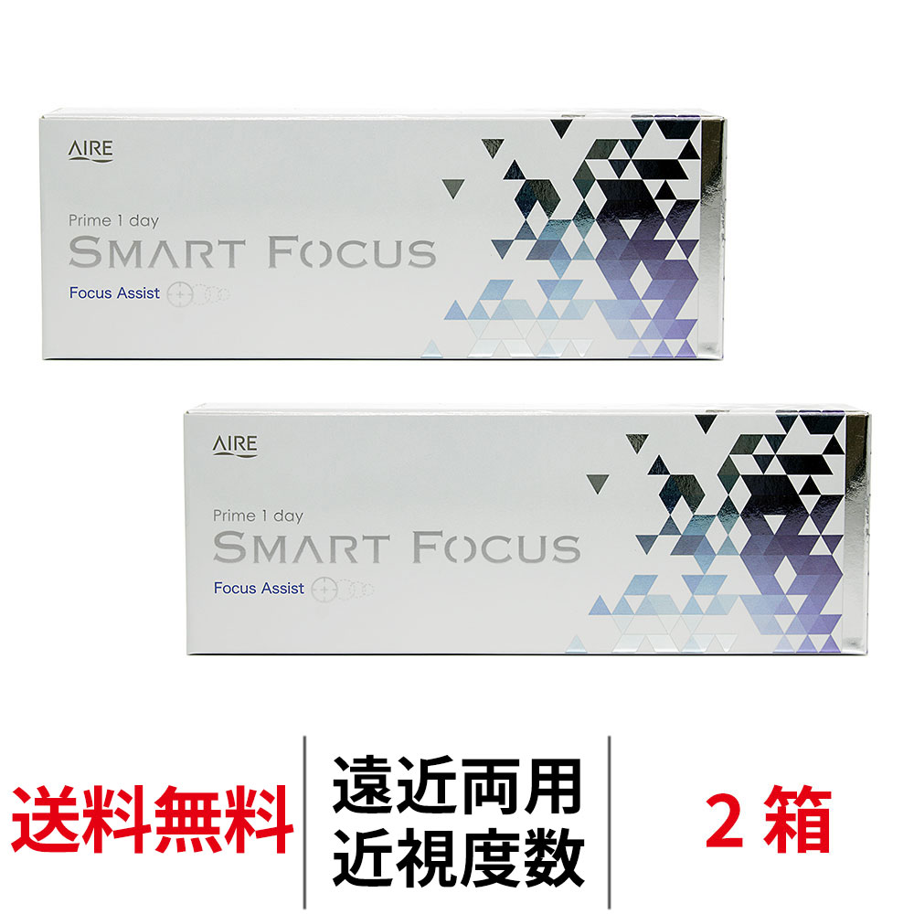 →遠視用はこちら← ★ プライムワンデースマートフォーカス ★ 遠くも近くも自然な見え方になるよう、レンズを設計。 スマートな見え方を実現します。 商品詳細 販売名 プライムワンデー スマートフォーカス 内容量 1箱30枚入り 交換期限 1...