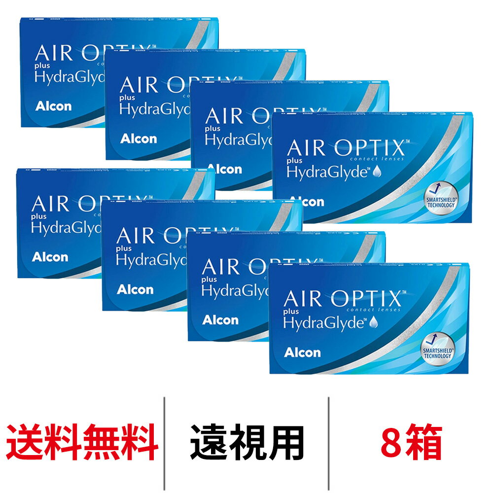 →近視用はこちら← ★ エアオプティクスプラス ハイドラグライド ★ 最後の日まで どんな瞬間も、快適な私へ オンの時間は、ベストを尽くして。 オフの時間はリラックスして楽しみたい。 どっちの自分も大切にしたい。 そんな私に必要なのは、つけ...