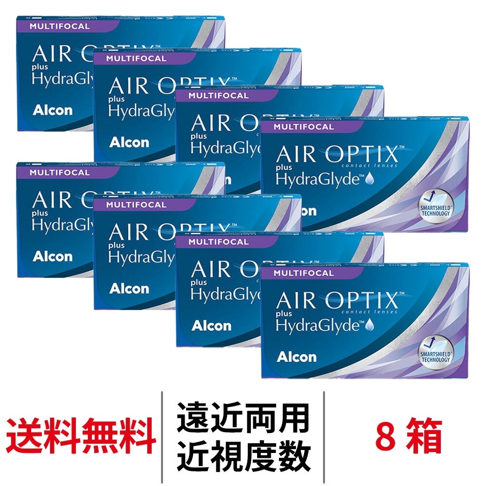 【12/7 9:59マデ クーポン配布中】送料無料[8箱][遠近両用]エアオプティクスプラス ハイドラグライド マルチフォーカル 1箱6枚入り 8箱セット エアオプティクス遠近両用 2週間 コンタクトレンズ 2week 遠近両用 ツーウィーク 2ウィーク アルコン コンタクト