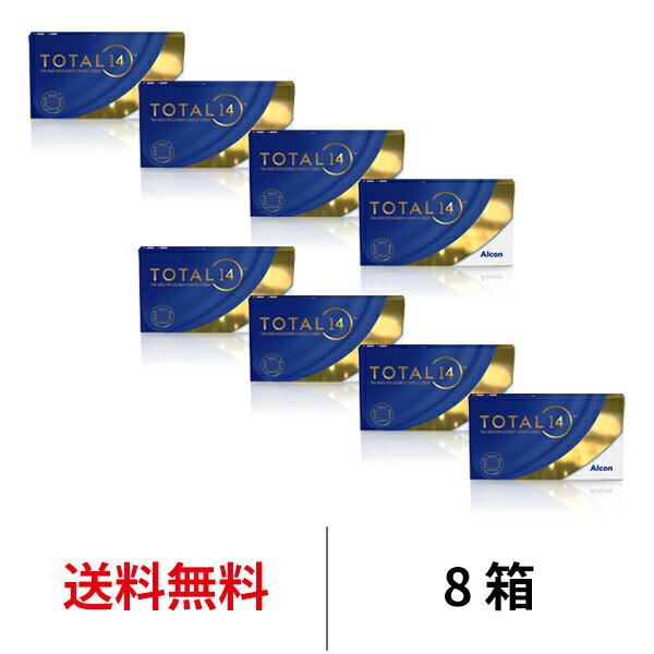 送料無料[8箱]トータル14 1箱6枚入り 8箱セット 14日間 2週間装用 2ウィーク 2week ...