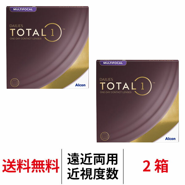 送料無料★[2箱] デイリーズ トータ