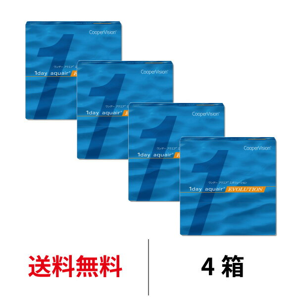 送料無料★[4箱] ワンデーアクエアエボリューション 90枚パック 1day aquair evol ...