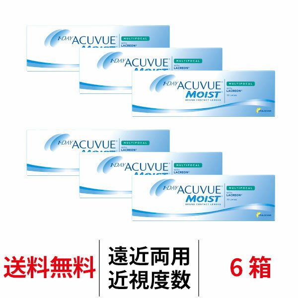 送料無料[6箱][遠近両