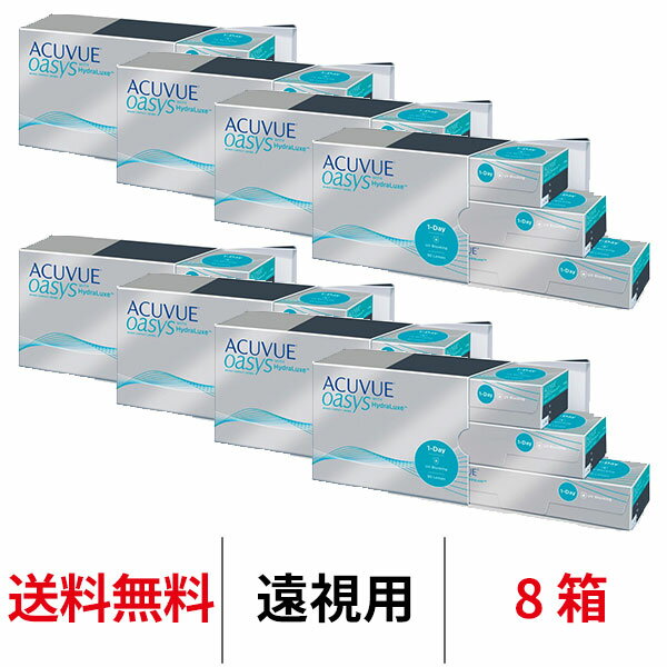 【5/7 9:59マデ クーポン配布中】送料無料★[8箱][遠視用] ワンデーアキュビューオアシス90枚パック 8箱セット ジョンソン＆ジョンソン J&J 1日使い捨て 90枚入 コンタクト コンタクトレンズ アキュビュー オアシス ワンデー アキビュー ワンデー acuvue oasys 1day