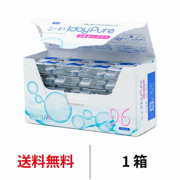 送料無料 ワンデーピ