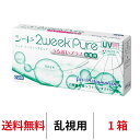 送料無料★2ウィークピュアうるおいプラス乱視用 1箱6枚入り 2週間使い捨て ツーウィークピュア乱視用 ツーウィーク ピュア うるおい プラス 2weekpure 乱視 シード コンタクト コンタクトレンズ seed