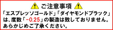 【キャッシュレス5%還元】フレッシュルックデイリーズイルミネート 度あり 度なし 1箱30枚入り カラコン サークルレンズ フレッシュルック デイリーズ イルミネート 森星 1日使い捨て ワンデー 日本アルコン（旧チバビジョン） DIA13.8mm