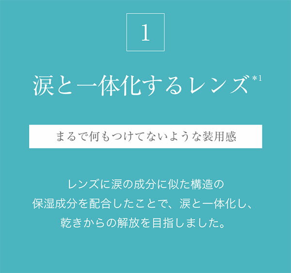 送料無料★[6箱][遠視用] ワンデーアキュビューオアシス乱視用 6箱セット 1日使い捨て 1箱30枚入 1-DAY ACUVUE ジョンソン・エンド・ジョンソン コンタクト ワンデー オアシス トーリック シリコーンハイドロゲル 高橋一生 摩擦ゼロ 2