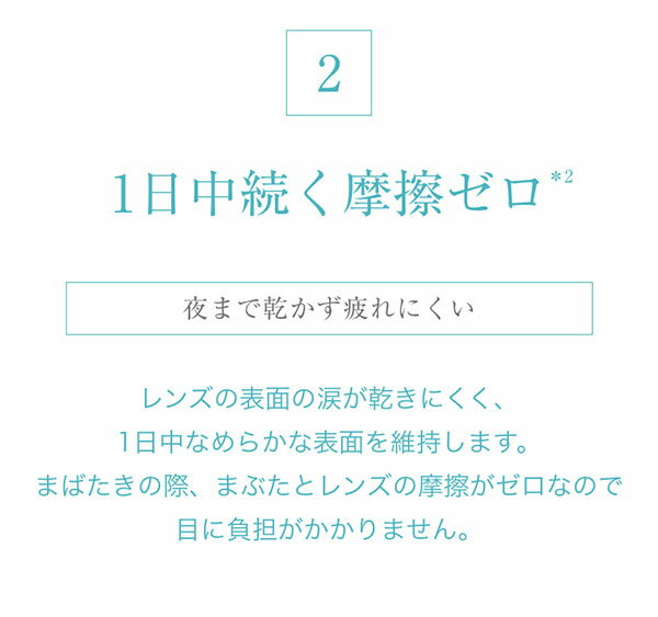 送料無料★[6箱][遠視用] ワンデーアキュビューオアシス乱視用 6箱セット 1日使い捨て 1箱30枚入 1-DAY ACUVUE ジョンソン・エンド・ジョンソン コンタクト ワンデー オアシス トーリック シリコーンハイドロゲル 高橋一生 摩擦ゼロ 3