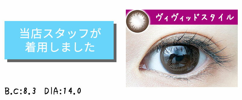 送料無料★[4箱][遠視用] 2ウィークアキュビューディファイン 4箱セット 2週間交換 1箱6枚入 サークルレンズ カラコン カラーコンタクト ツーウィーク 2week ヴィヴィッドスタイル ジョンソン・エンド・ジョンソン コンタクトレンズ コンタクト J&J DIA14.0mm