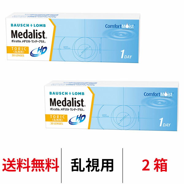 送料無料★[2箱] メダ