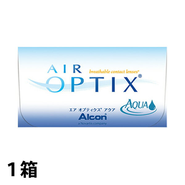 エアオプティクスアクア1箱6枚入り 2週間使い捨て コンタクト コンタクトレンズ エアオプ エアオプティクス アクア 日本アルコン(旧チバビジョン)【楽天SPU最大ポイント15倍】