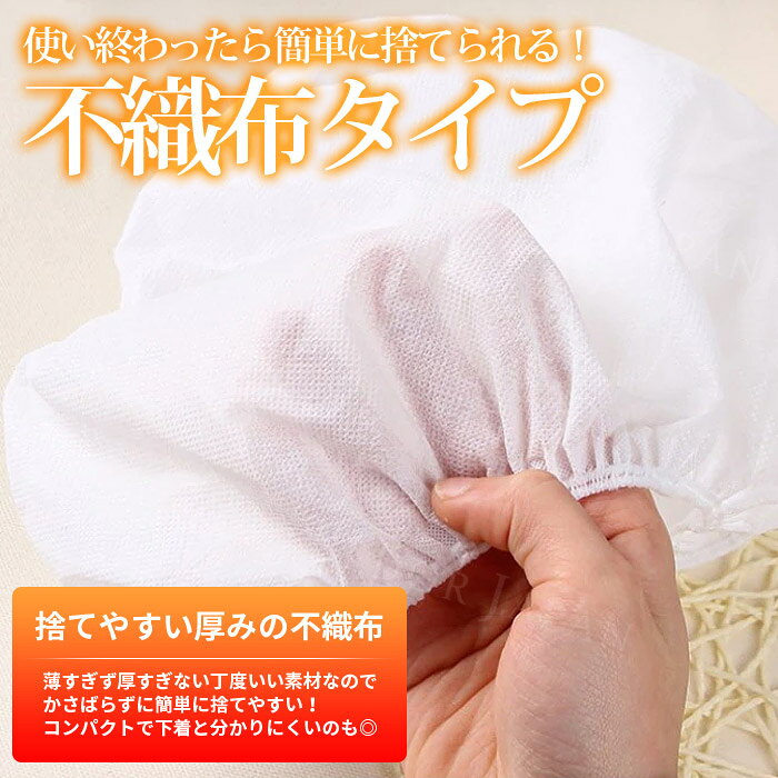 使い捨てパンツ 入院 女性 旅行用 紙パンツ エステ 大人用 使い捨てショーツ 5枚セット ペーパーショーツ パンツ 紙ショーツ 旅行 下着 使い捨て 便利 グッズ 肌着 防災 防災グッズ 防災備蓄 旅行 白 黒 携帯 介護 大人用紙パンツ 2026 福袋 2027 sedorjapan-10001431 セドールJAPAN サンプル画像3