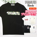 スヌーピー tシャツ キッズ 子供 半袖 tシャツ 白 黒 半袖 ブランド 子供服 男の子 女の子 キャラクター 迷彩柄 綿100% コットン ロゴ プリント ...